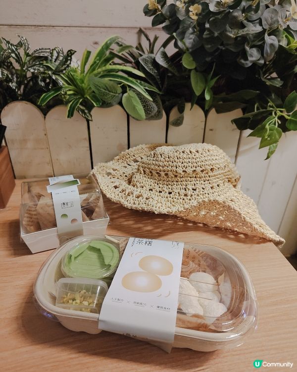 旺角開心果沾醬麻糬！仲有濃朱古力巴斯克蛋糕