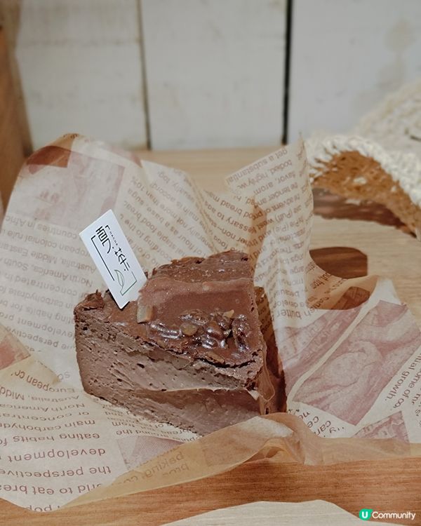 旺角開心果沾醬麻糬！仲有濃朱古力巴斯克蛋糕