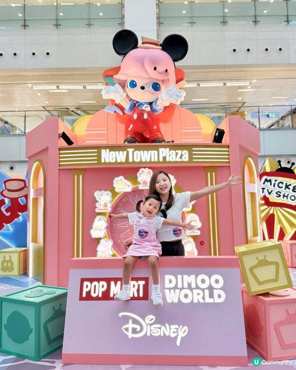 📍打卡熱點😍POPMART人氣角色登陸DIMO沙田新城市🤩