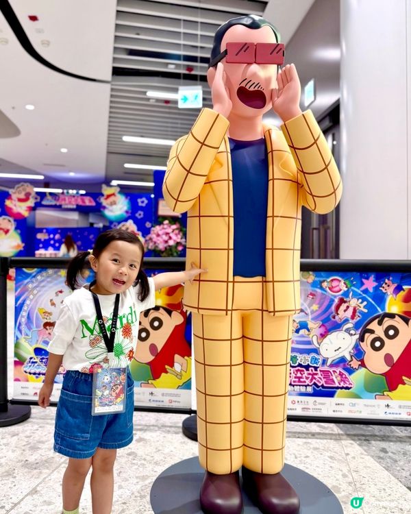 📣📣蠟筆小新🖍️嚟香港啦😍😍一齊進入時空大冒險體驗展🤩
