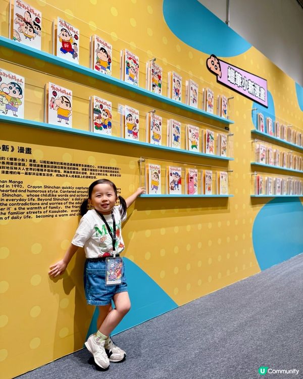 📣📣蠟筆小新🖍️嚟香港啦😍😍一齊進入時空大冒險體驗展🤩