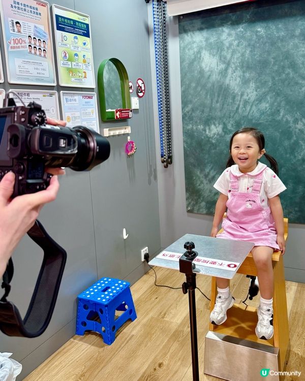 🤩快圖美證件相秒速搞掂📸 📣快靚正之選😆