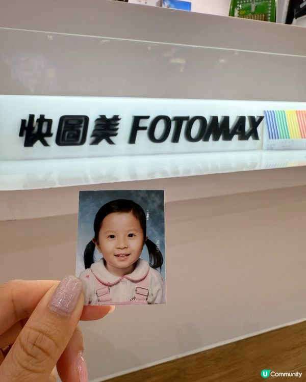 🤩快圖美證件相秒速搞掂📸 📣快靚正之選😆