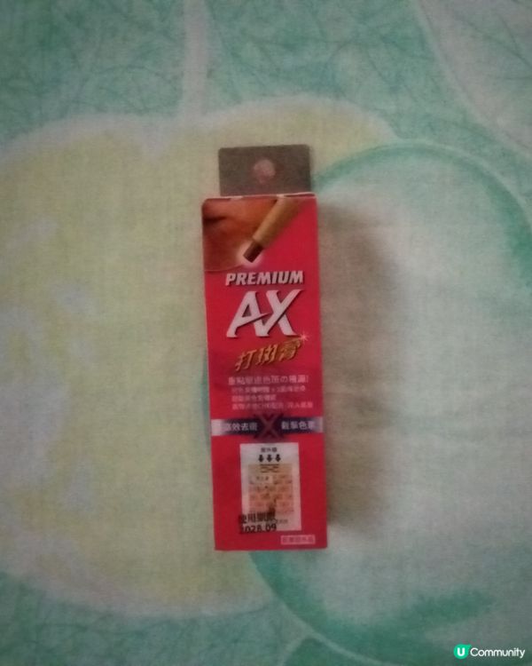 AX打斑膏😍👍美白打斑👍