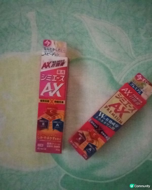 AX打斑膏😍👍美白打斑👍