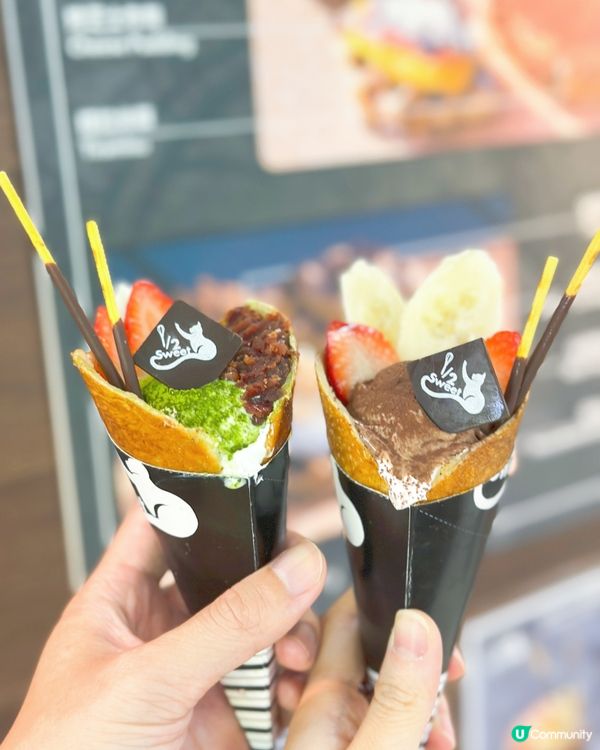 葵廣新嘢試食😋 法式牛角可麗餅配雪糕 🤤