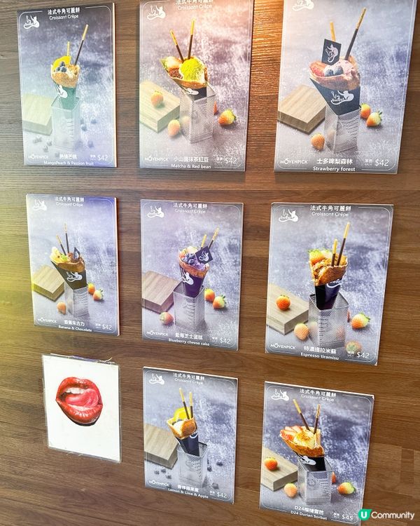 葵廣新嘢試食😋 法式牛角可麗餅配雪糕 🤤