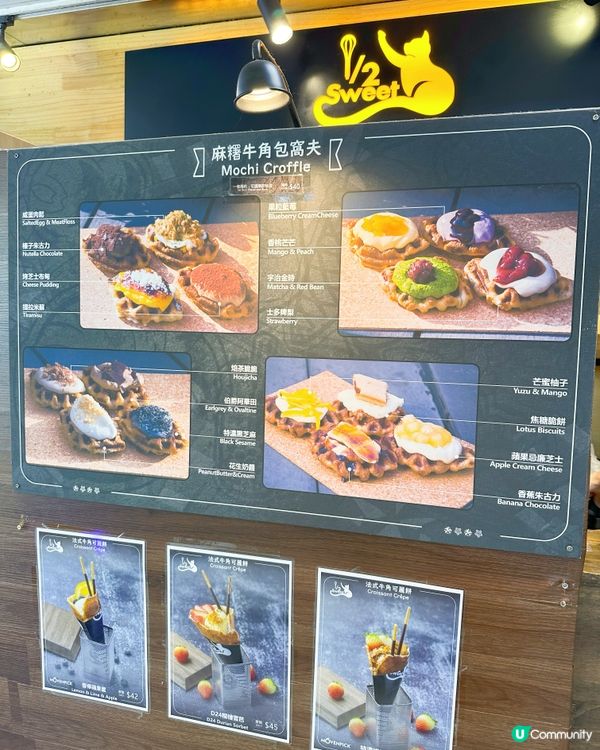 葵廣新嘢試食😋 法式牛角可麗餅配雪糕 🤤