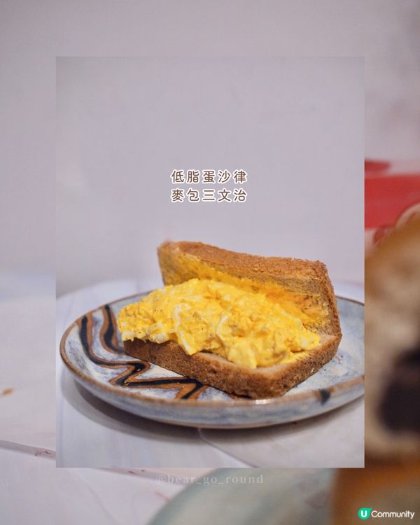 假期後還債系列🤥自製低卡三文治🥪