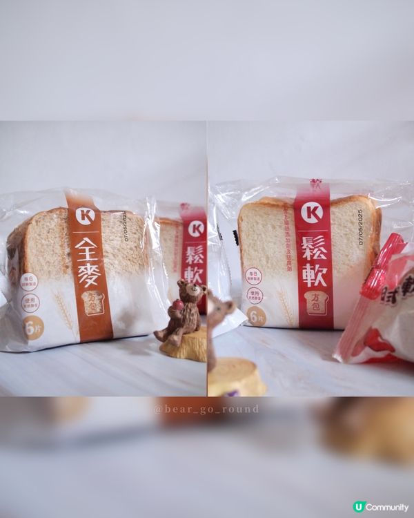 假期後還債系列🤥自製低卡三文治🥪