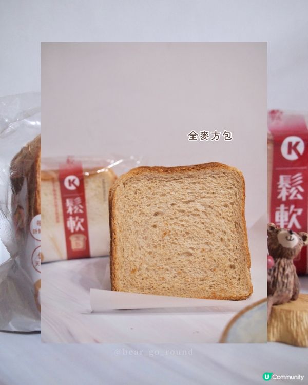 假期後還債系列🤥自製低卡三文治🥪