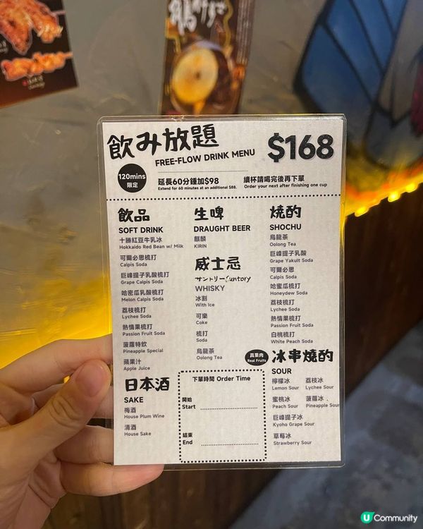 北角居酒屋日式隱世小店｜$168兩小時飲品放題｜啤酒清酒任飲