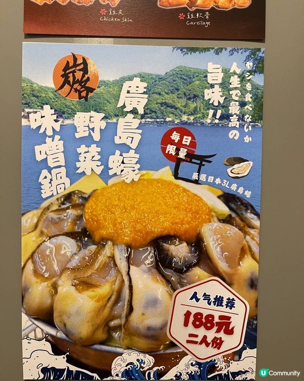 北角居酒屋日式隱世小店｜$168兩小時飲品放題｜啤酒清酒任飲
