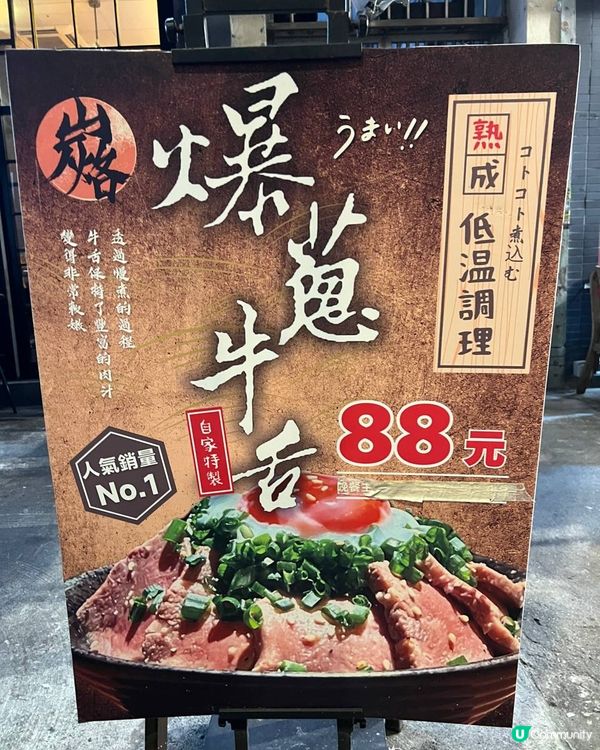 北角居酒屋日式隱世小店｜$168兩小時飲品放題｜啤酒清酒任飲