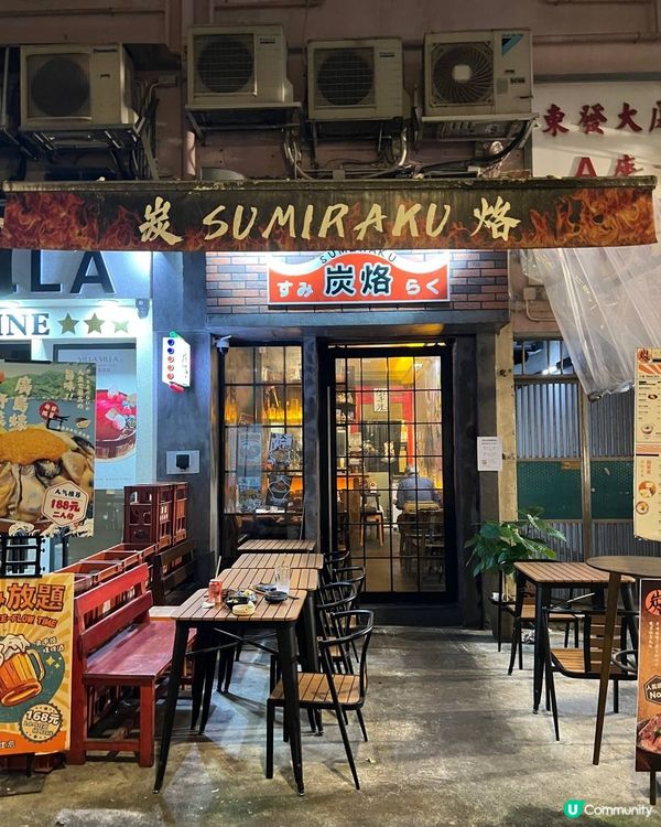 北角居酒屋日式隱世小店｜$168兩小時飲品放題｜啤酒清酒任飲