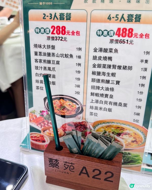 蓮塘口岸新開🤩藜苑酒樓必食攻略🥢🥢