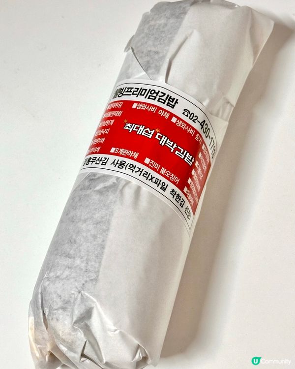 🇰🇷韓國束草必食超人氣巨無霸紫菜包飯‼️🍣🍙