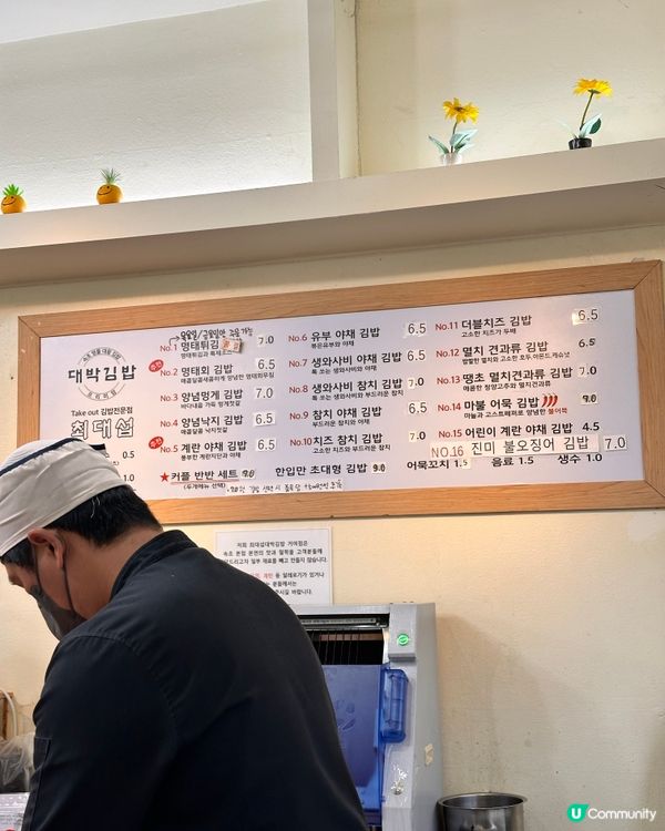 🇰🇷韓國束草必食超人氣巨無霸紫菜包飯‼️🍣🍙