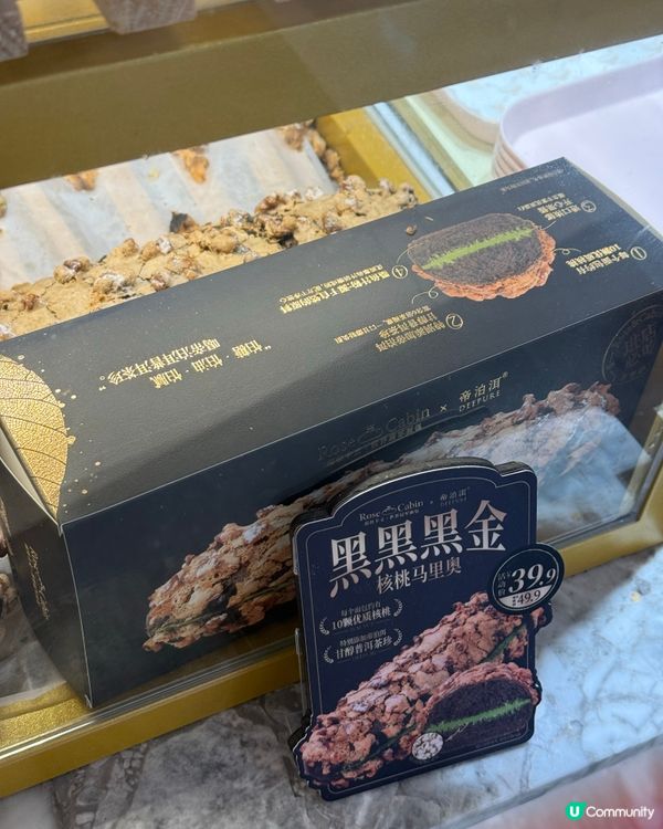 「深圳挺好吃的麵包🤤」