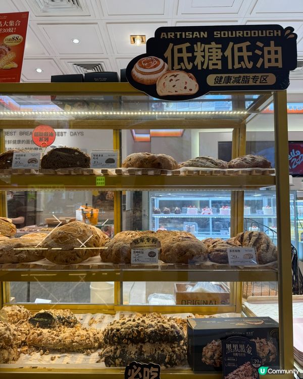 「深圳挺好吃的麵包🤤」