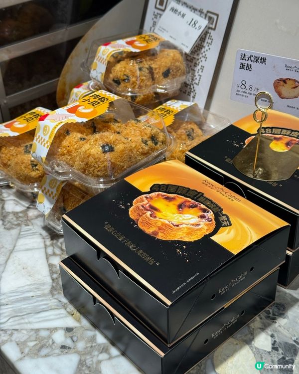 「深圳挺好吃的麵包🤤」