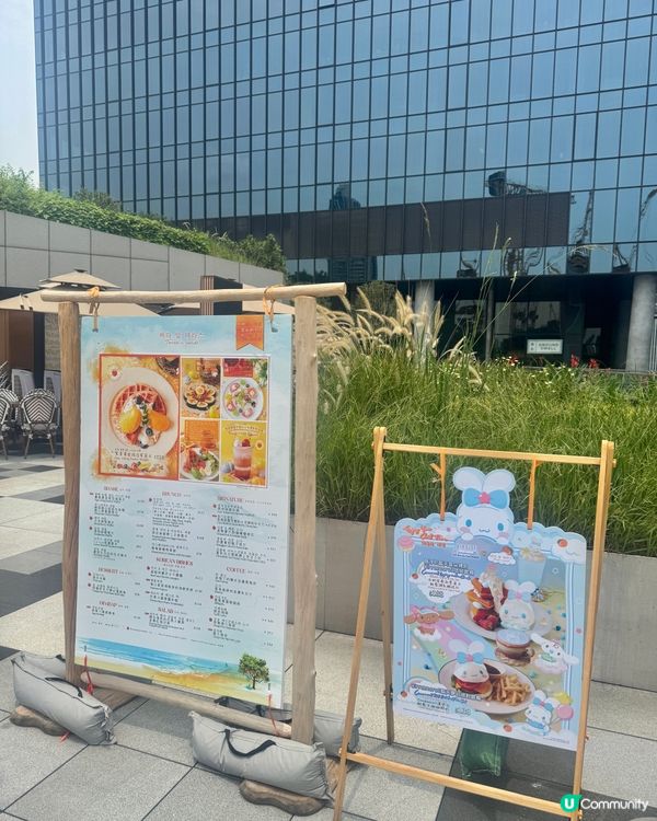 玉桂狗餐廳、打卡裝置｜Airside