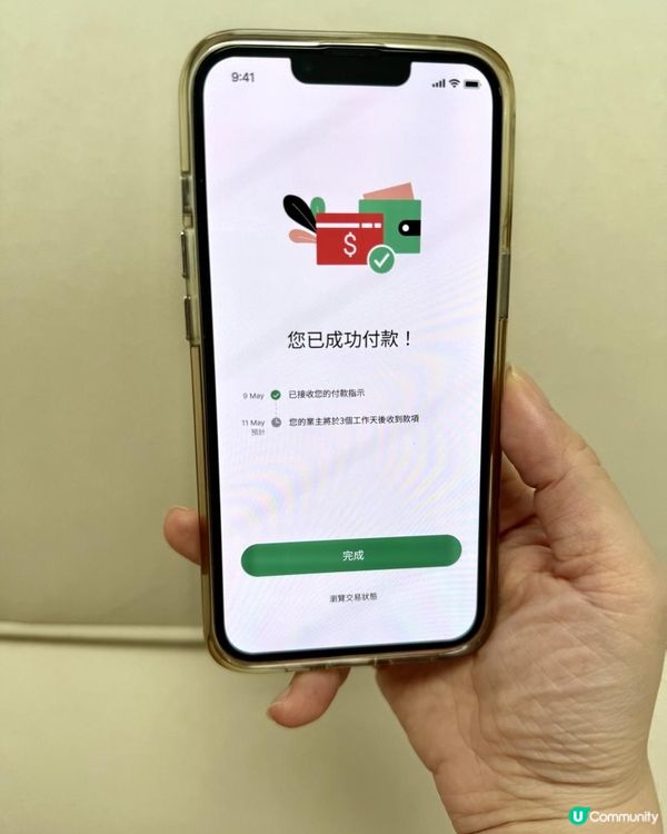 用信用卡交租賺飛行里數