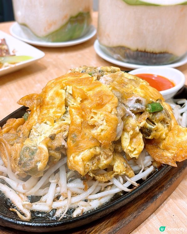 🎏九龍城泰國菜‼️居然有鐵板上蠔仔炒蛋😳