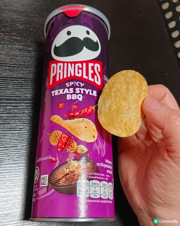 Pringles/Spicy Texas Style BBQ