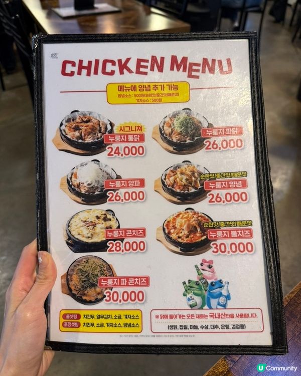 🇰🇷韓國首爾林人氣烤雞鍋！芝士控必試！🧀