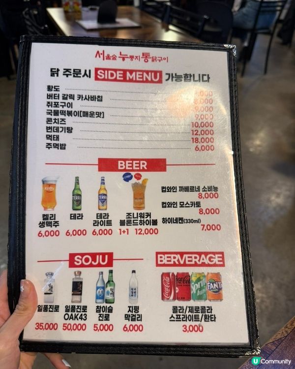 🇰🇷韓國首爾林人氣烤雞鍋！芝士控必試！🧀