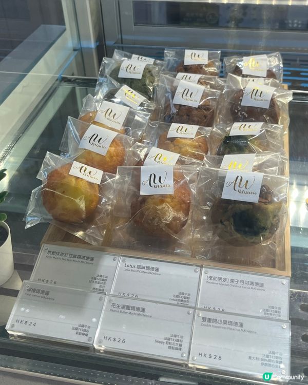 黑芝麻湯圓泡芙🤤  正到爆！