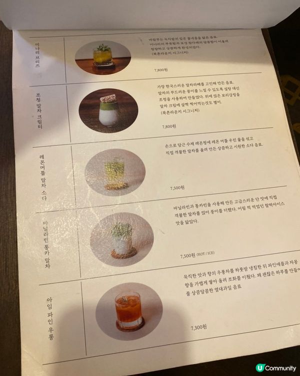 🇰🇷韓國首爾北村韓屋feel茶系咖啡廳🍵