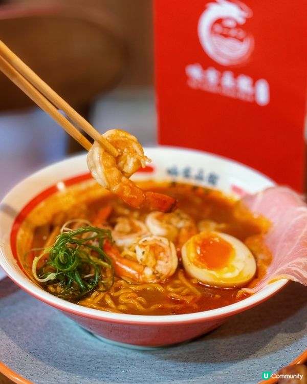 尖沙咀拉麵店🍜  濃湯海老拉麵🦐  正到爆💥