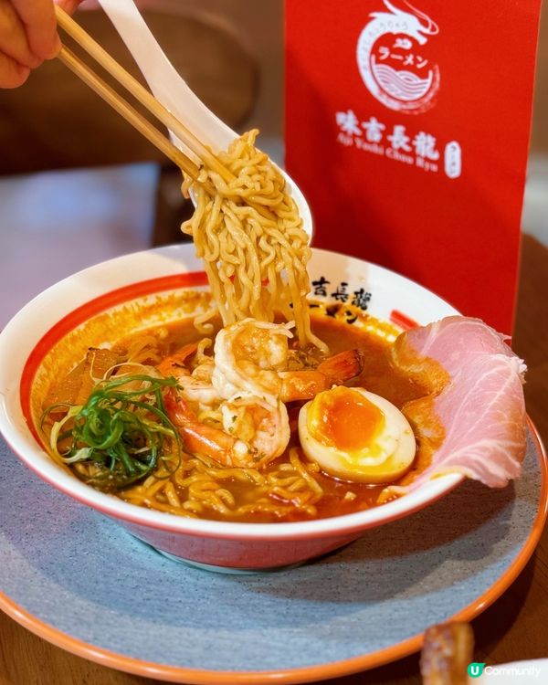 尖沙咀拉麵店🍜  濃湯海老拉麵🦐  正到爆💥