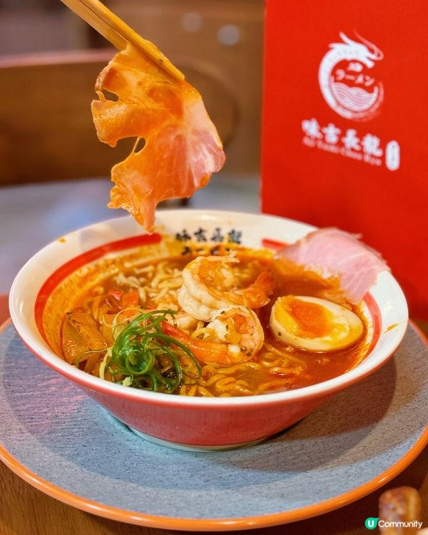 尖沙咀拉麵店🍜  濃湯海老拉麵🦐  正到爆💥