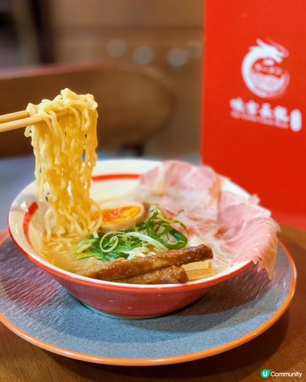 尖沙咀拉麵店🍜  濃湯海老拉麵🦐  正到爆💥