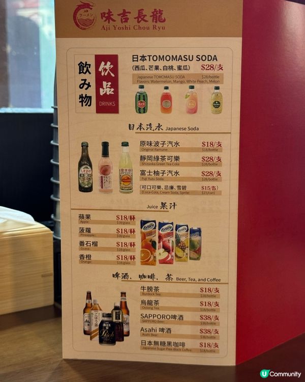 尖沙咀拉麵店🍜  濃湯海老拉麵🦐  正到爆💥