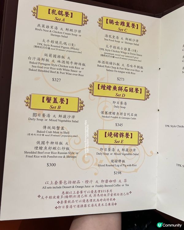 百年歴史老字號港式西餐廳 💕 嘆個豉油西餐