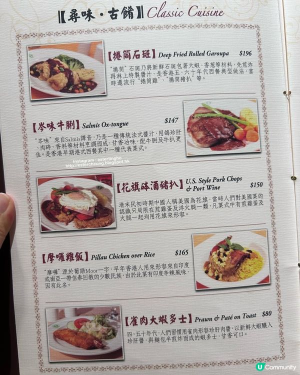 百年歴史老字號港式西餐廳 💕 嘆個豉油西餐