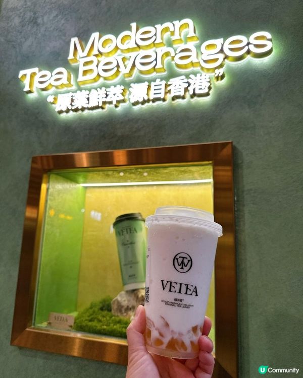 中環新開茶飲店！越茶香🍵超靚花花打卡牆！