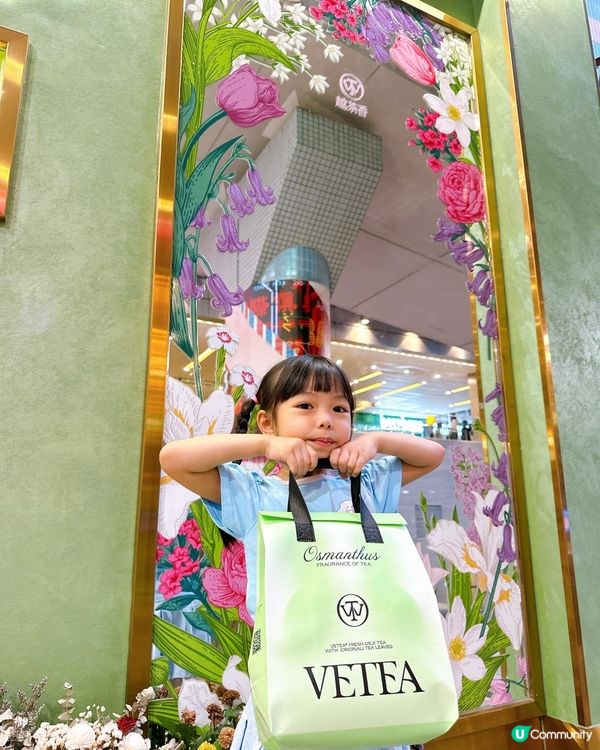 中環新開茶飲店！越茶香🍵超靚花花打卡牆！