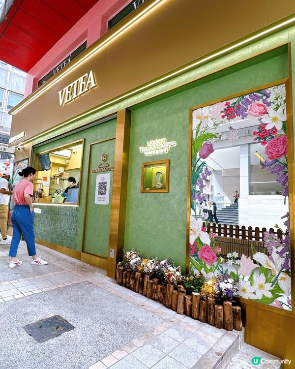 中環新開茶飲店！越茶香🍵超靚花花打卡牆！