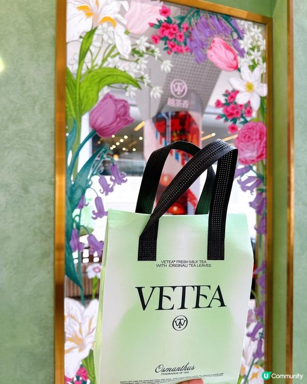中環新開茶飲店！越茶香🍵超靚花花打卡牆！