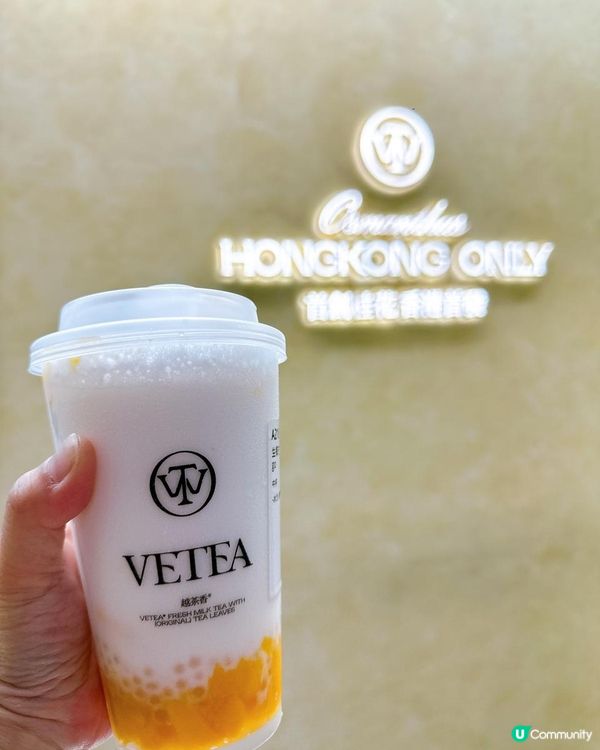 中環新開茶飲店！越茶香🍵超靚花花打卡牆！