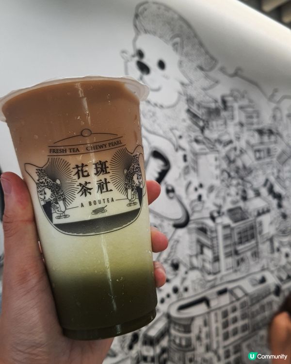 花斑茶社×Watsons Caffè 限時買1送1