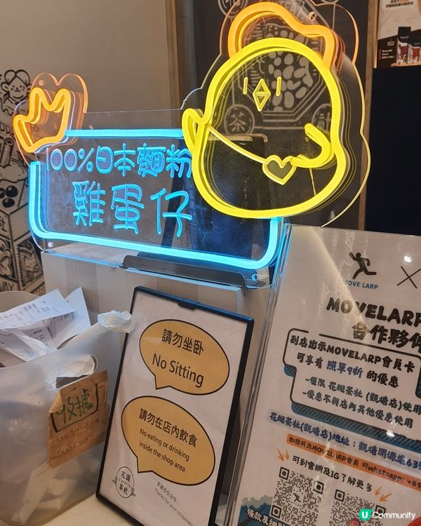 花斑茶社×Watsons Caffè 限時買1送1