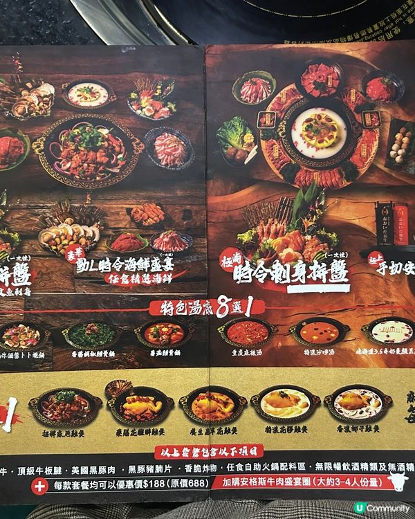 旺角麻甩爐海鮮雞煲🔥  假日價288牛肉盛宴任食！