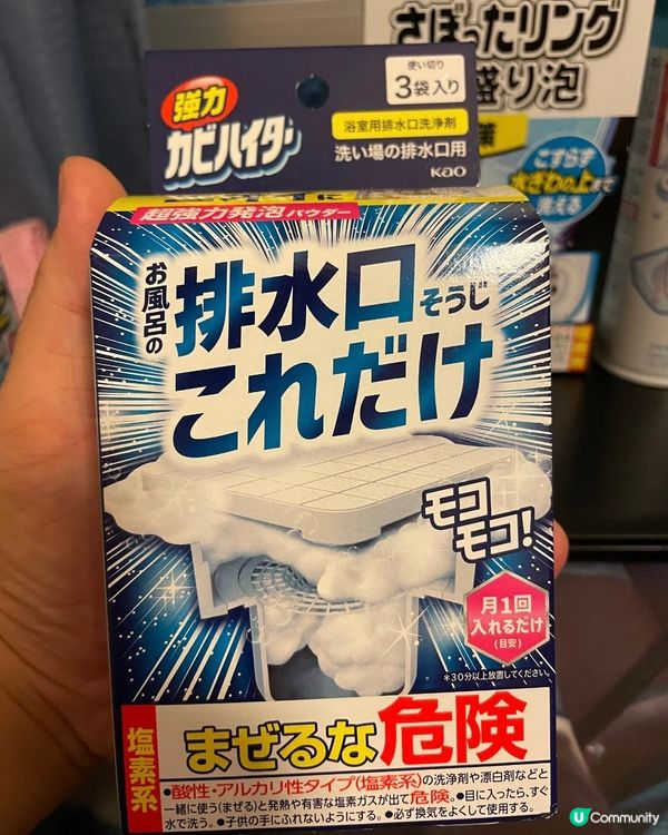 浴室排水口清潔煩惱？😩  懶人神器幫你搞掂！✨