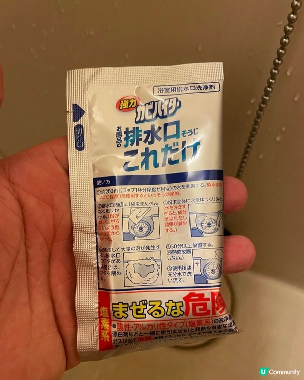 浴室排水口清潔煩惱？😩  懶人神器幫你搞掂！✨